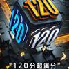 
						Vivo 17 августа представит серию устройств iQOO 5: топовая модель получит чип Snapdragon 865 и быструю зарядку на 120 Вт
					
