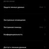 Обзор Xiaomi 11T Pro: топовый процессор и полная зарядка за 20 минут
Обзор Xiaomi 11T Pro: топовый процессор и полная зарядка за 20 минут