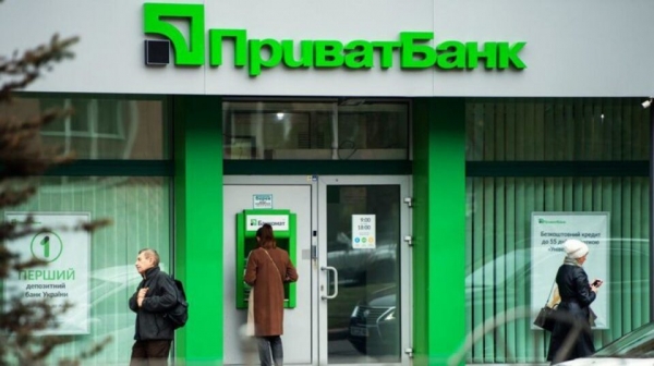 $350 миллионов: ПриватБанк проиграл Суркисам иск на крупную сумму $350 миллионов: ПриватБанк проиграл Суркисам иск на крупную сумму