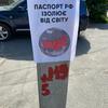 
						В оккупированном Херсоне обещают биткоины за сожженную вражескую технику (фото)
					