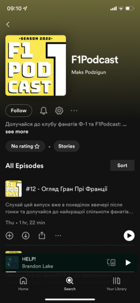 Украинские пользователи Spotify получили доступ к подкастам
Украинские пользователи Spotify получили доступ к подкастам
