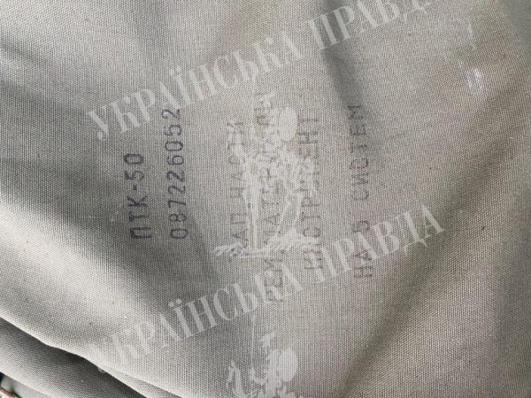 
							Генеральное управление разведки заманило в Украину российский вертолёт Ми-8, на борту находились запчасти для истребителей Су-27 и Су-30 СМ
						