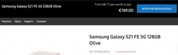 Расходимся: Samsung назвала цену Galaxy S21 FE, и она гораздо выше, чем ожидалось
Расходимся: Samsung назвала цену Galaxy S21 FE, и она гораздо выше, чем ожидалось