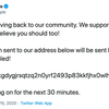 Массовый взлом Twitter: мошенники просили биткоины от имени Илона Маска, Билла Гейтса, Apple, Uber
Массовый взлом Twitter: мошенники просили биткоины от имени Илона Маска, Билла Гейтса, Apple, Uber
