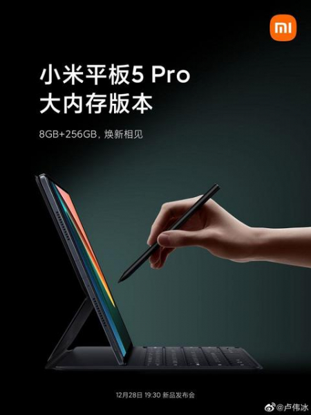 Xiaomi анонсирует новую версию планшета Pad 5 Pro и две пары TWS-наушников на презентации 28 декабря
Xiaomi анонсирует новую версию планшета Pad 5 Pro и две пары TWS-наушников на презентации 28 декабря