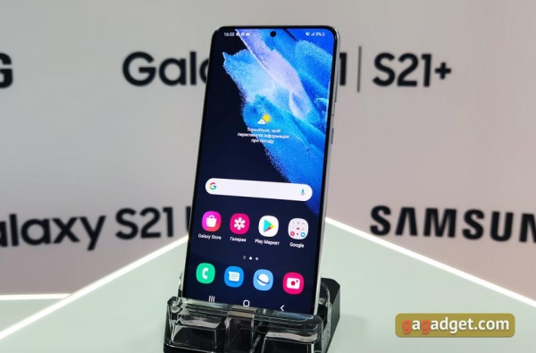 
						Флагманская линейка Samsung Galaxy S21 и наушники Galaxy Buds Pro своими глазами
					