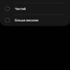 
						Флагманская линейка Samsung Galaxy S21 и наушники Galaxy Buds Pro своими глазами
					