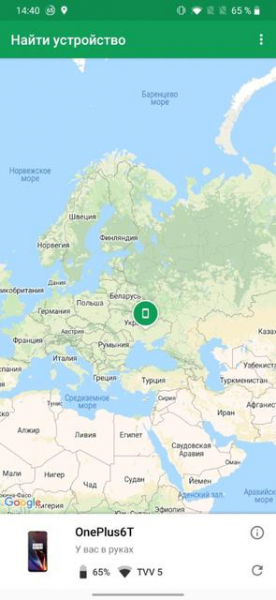 Google работает над аналогом системы Apple Find My для Android-устройств
Google работает над аналогом системы Apple Find My для Android-устройств