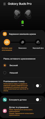 
						Флагманская линейка Samsung Galaxy S21 и наушники Galaxy Buds Pro своими глазами
					