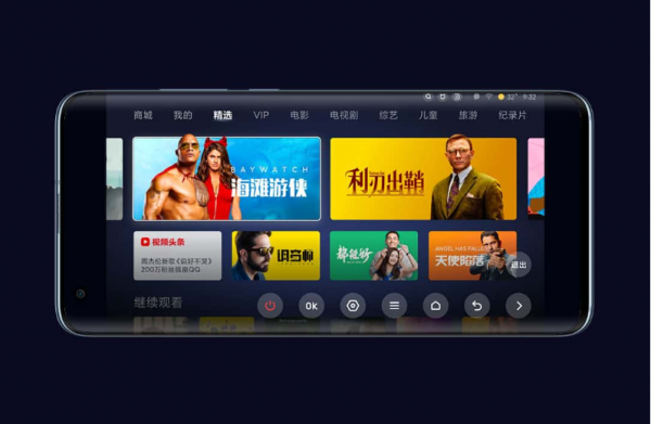 
						Смартфон в роли пульта или геймпада: Xiaomi представила крупное обновление MIUI для телевизоров
					