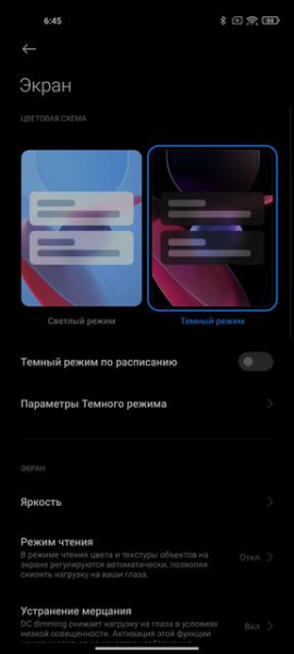 Обзор Xiaomi Mi 11 Ultra: первый уберфлагман от производителя "народных" смартфонов
Обзор Xiaomi Mi 11 Ultra: первый уберфлагман от производителя "народных" смартфонов