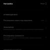 Обзор Xiaomi Mi 11 Ultra: первый уберфлагман от производителя "народных" смартфонов
Обзор Xiaomi Mi 11 Ultra: первый уберфлагман от производителя "народных" смартфонов
