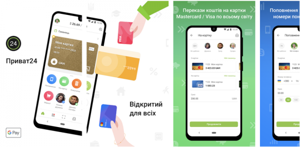 7 украинских приложений, жизненно необходимых в большом городе
7 украинских приложений, жизненно необходимых в большом городе