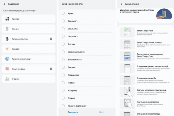 Дневник Samsung Galaxy Note 20 Ultra: Bixby Routines — сценарии, приближающие будущее
Дневник Samsung Galaxy Note 20 Ultra: Bixby Routines — сценарии, приближающие будущее