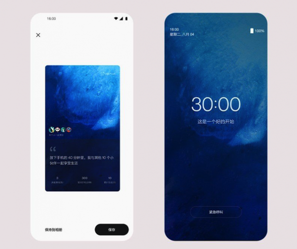 OnePlus добавит в HydrogenOS 11 (aka OxygenOS 11) Zen Mode 2.0 и обновлённый режим Dark Mode
OnePlus добавит в HydrogenOS 11 (aka OxygenOS 11) Zen Mode 2.0 и обновлённый режим Dark Mode