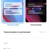 Обзор Xiaomi 11T Pro: топовый процессор и полная зарядка за 20 минут
Обзор Xiaomi 11T Pro: топовый процессор и полная зарядка за 20 минут