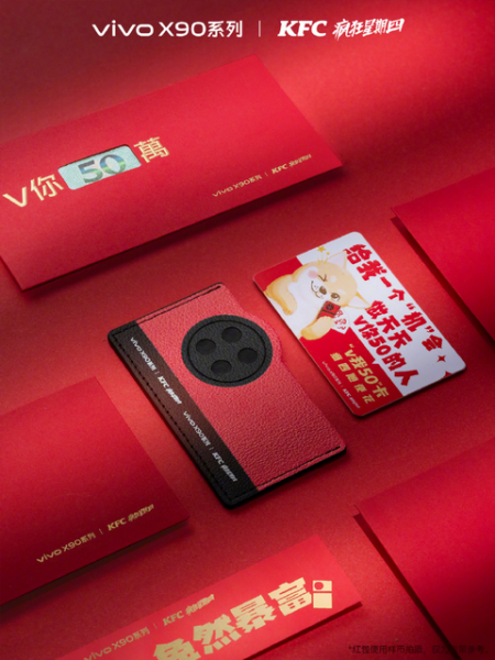 
							KFC-смартфон в&nbsp;ведре для крылышек: KFC и&nbsp;Vivo представили эксклюзивную версию vivo X90, которую вы&nbsp;не&nbsp;купите
						