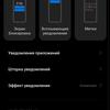 Обзор Xiaomi 11T Pro: топовый процессор и полная зарядка за 20 минут
Обзор Xiaomi 11T Pro: топовый процессор и полная зарядка за 20 минут