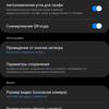 Обзор Samsung Galaxy Z Flip: раскладушки возвращаются с гибкими дисплеями
Обзор Samsung Galaxy Z Flip: раскладушки возвращаются с гибкими дисплеями