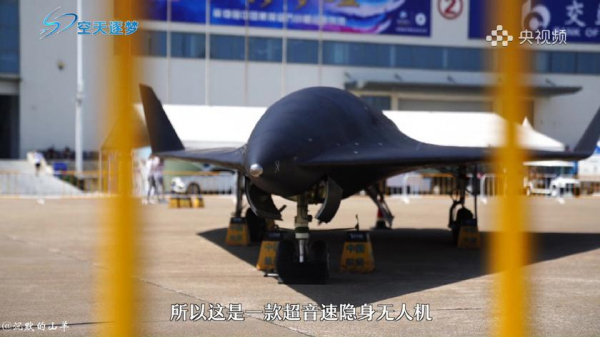 
						Китай показал беспилотник WZ-8, который может развивать скорость 3700 км/ч и должен уничтожать истребители F-35 Lighting II
					