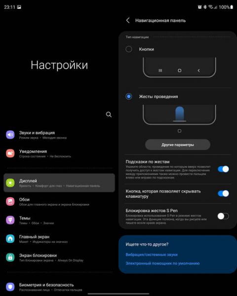 Обзор Samsung Galaxy Z Fold3: смартфон для тех, у кого все есть
Обзор Samsung Galaxy Z Fold3: смартфон для тех, у кого все есть