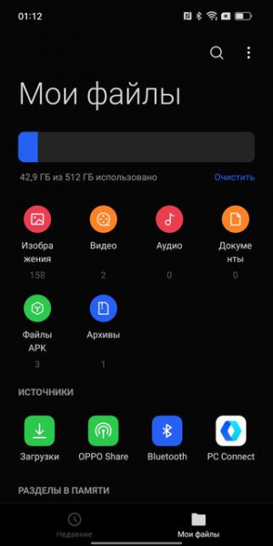 Обзор OPPO Find N: складной смартфон-книжка с экраном без складки
Обзор OPPO Find N: складной смартфон-книжка с экраном без складки