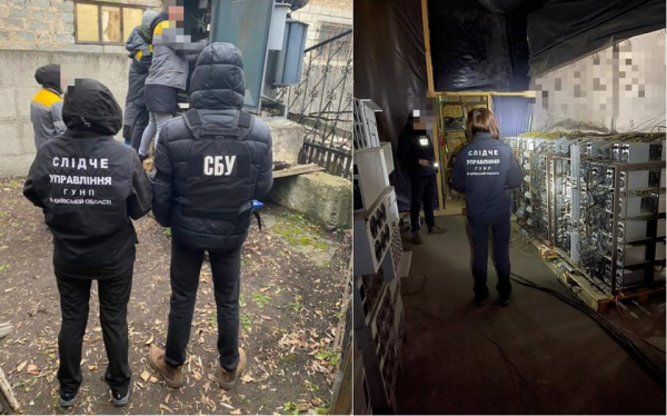 
						Под Киевом обнаружили неофициальную криптоферму &ndash; владельцы нанесли государству ущерб на 3&nbsp;500&nbsp;000 грн
					