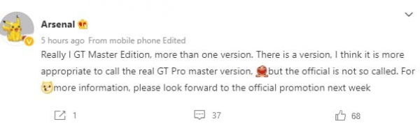 
						Инсайдер: Realme GT Master Edition выйдет в двух версиях, топовая модель получит чип Snapdragon 888
					