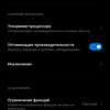Обзор Xiaomi Mi 11 Ultra: первый уберфлагман от производителя "народных" смартфонов
Обзор Xiaomi Mi 11 Ultra: первый уберфлагман от производителя "народных" смартфонов
