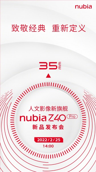 
						Флагман nubia Z40 Pro с уникальной камерой и Snapdragon 8 Gen1 будет представлен 25 февраля
					