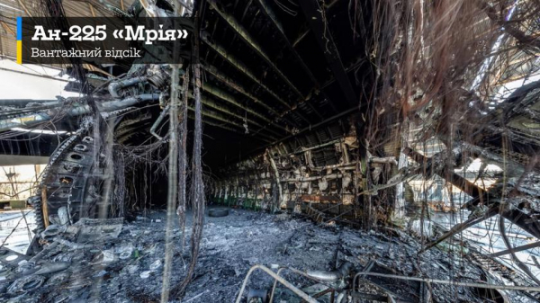 Во всех деталях: украинские волонтеры создали виртуальный тур по уничтоженной «Мрие»
Во всех деталях: украинские волонтеры создали виртуальный тур по уничтоженной «Мрие»