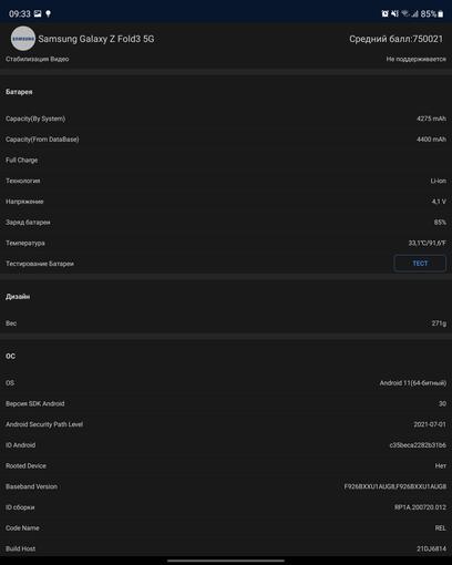 Обзор Samsung Galaxy Z Fold3: смартфон для тех, у кого все есть
Обзор Samsung Galaxy Z Fold3: смартфон для тех, у кого все есть