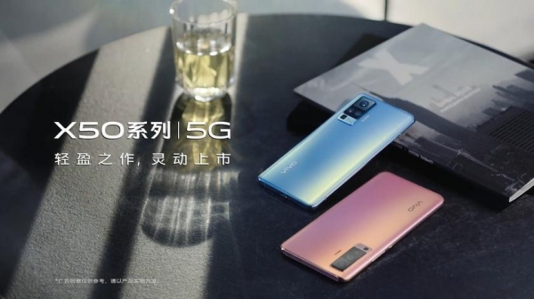 Vivo тизерит смартфоны X50 и X50 Pro с огромной камерой и необычной системой стабилизации
Vivo тизерит смартфоны X50 и X50 Pro с огромной камерой и необычной системой стабилизации
