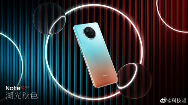 Коробки для Redmi Note 9 5G и Redmi Note 9 Pro 5G раскрыли ключевые характеристики смартфонов
Коробки для Redmi Note 9 5G и Redmi Note 9 Pro 5G раскрыли ключевые характеристики смартфонов