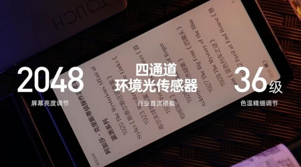 HiSense Touch: гибрид электронной книги E Ink и музыкального плеера с Hi-Fi
HiSense Touch: гибрид электронной книги E Ink и музыкального плеера с Hi-Fi