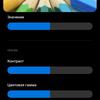 Обзор Xiaomi 11T Pro: топовый процессор и полная зарядка за 20 минут
Обзор Xiaomi 11T Pro: топовый процессор и полная зарядка за 20 минут