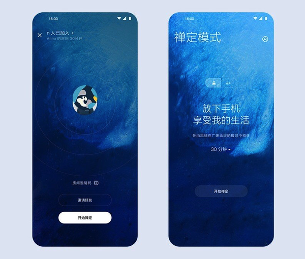 OnePlus добавит в HydrogenOS 11 (aka OxygenOS 11) Zen Mode 2.0 и обновлённый режим Dark Mode
OnePlus добавит в HydrogenOS 11 (aka OxygenOS 11) Zen Mode 2.0 и обновлённый режим Dark Mode