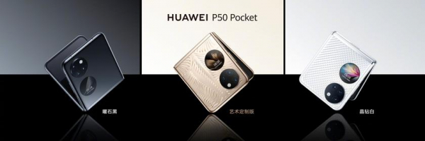 
						Huawei P50 Pocket &ndash; конкурент Samsung Galaxy Z Flip 3 на Snapdragon 888 по цене от $1 410
					