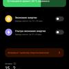 Обзор Xiaomi 11T Pro: топовый процессор и полная зарядка за 20 минут
Обзор Xiaomi 11T Pro: топовый процессор и полная зарядка за 20 минут