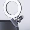 Бестеневой светодиодный USB-осветитель MAMEN для видеоконференций
Бестеневой светодиодный USB-осветитель MAMEN для видеоконференций