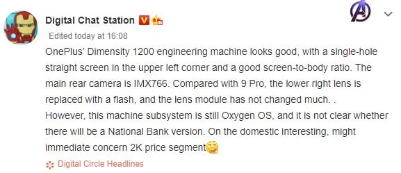 
						В сеть утекли характеристики OnePlus Nord 2: чип Dimensity 1200, OxygenOS на борту и датчик камеры Sony IMX766, как у OnePlus 9 Pro
					