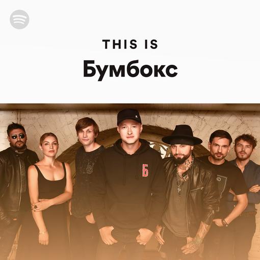 Официально: Spotify таки запускается в Украине — бесплатно или за $5
Официально: Spotify таки запускается в Украине — бесплатно или за $5