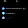 Обзор Xiaomi Mi 11 Ultra: первый уберфлагман от производителя "народных" смартфонов
Обзор Xiaomi Mi 11 Ultra: первый уберфлагман от производителя "народных" смартфонов