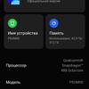 Обзор OPPO Find N: складной смартфон-книжка с экраном без складки
Обзор OPPO Find N: складной смартфон-книжка с экраном без складки