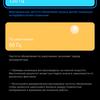 Обзор Xiaomi 11T Pro: топовый процессор и полная зарядка за 20 минут
Обзор Xiaomi 11T Pro: топовый процессор и полная зарядка за 20 минут