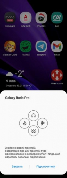 
						Флагманская линейка Samsung Galaxy S21 и наушники Galaxy Buds Pro своими глазами
					
