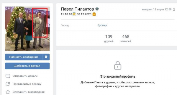 СМИ: искусственный интеллект ошибся при распознавании оккупанта с фото на Polaroid из Ирпеня
СМИ: искусственный интеллект ошибся при распознавании оккупанта с фото на Polaroid из Ирпеня