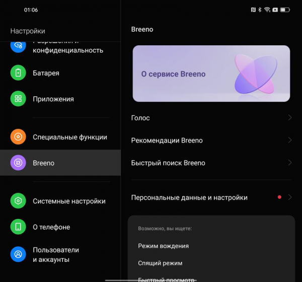 Обзор OPPO Find N: складной смартфон-книжка с экраном без складки
Обзор OPPO Find N: складной смартфон-книжка с экраном без складки