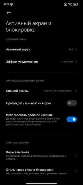 Обзор Xiaomi 11T Pro: топовый процессор и полная зарядка за 20 минут
Обзор Xiaomi 11T Pro: топовый процессор и полная зарядка за 20 минут