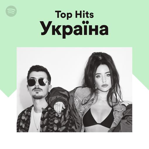 Официально: Spotify таки запускается в Украине — бесплатно или за $5
Официально: Spotify таки запускается в Украине — бесплатно или за $5